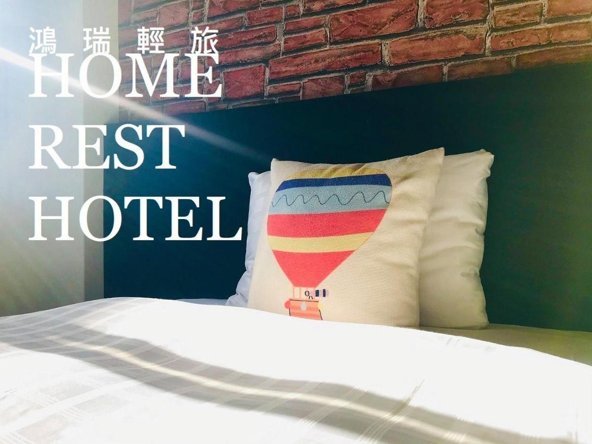 Home Rest Hotel T'ai-tung Dış mekan fotoğraf